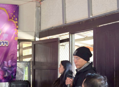 โครงการประชุมเชิงปฏิบัติการขับเคลื่อนสหกรณ์นักเรียนในโรงเรียนตามพระราชดำริ สมเด็จพระกนิษฐาธิราชเจ้า กรมสมเด็จพระเทพรัตนราชสุดา ฯ สยามบรมราชกุมารี ... พารามิเตอร์รูปภาพ 7